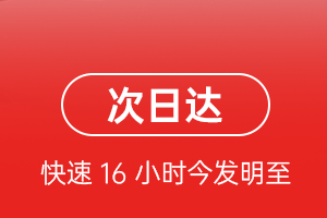 新巴尔虎右旗宝格德空运地址航空货运 航空货运