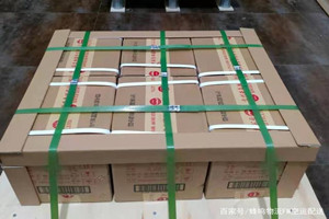 新巴尔虎右旗宝格德空运地址酒水【机场货运当天